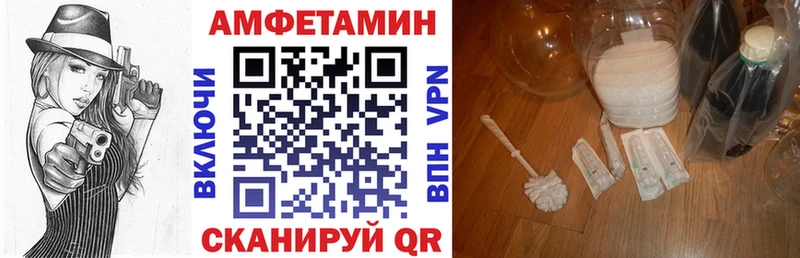 АМФЕТАМИН 98%  Светлый 