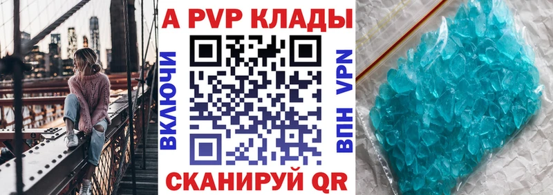 APVP СК  Светлый 