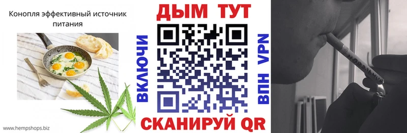 Canna-Cookies конопля даркнет сайт Светлый