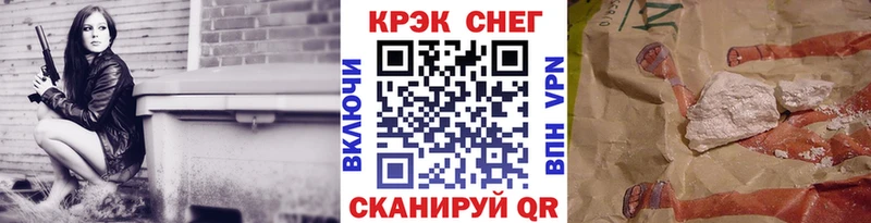 Cocaine 97%  Светлый 