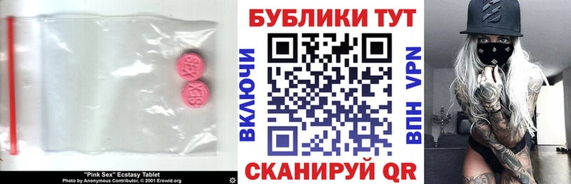 где найти   Светлый  Экстази Philipp Plein 