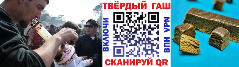 МЕГА рабочий сайт  Светлый  ГАШИШ Изолятор 