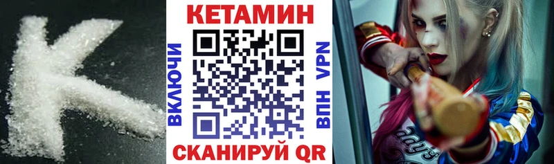 где купить   Светлый  КЕТАМИН ketamine 