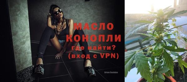 марки lsd Богородицк