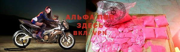 кристаллы Богородск