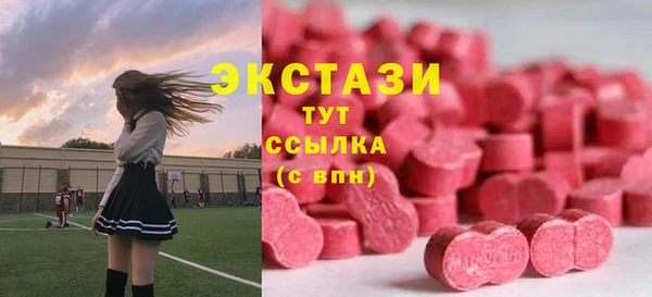 марки lsd Богородицк