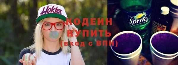 кристаллы Богородск