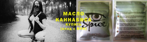 кристаллы Богородск