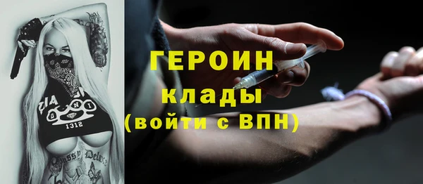 марки lsd Богородицк