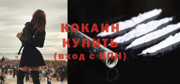 марки lsd Богородицк