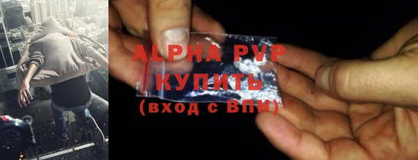 марки lsd Богородицк