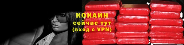 марки lsd Богородицк