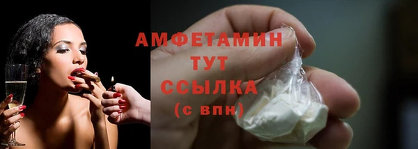 кристаллы Богородск