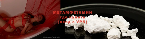 кристаллы Богородск