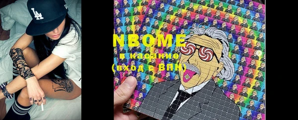 марки lsd Богородицк
