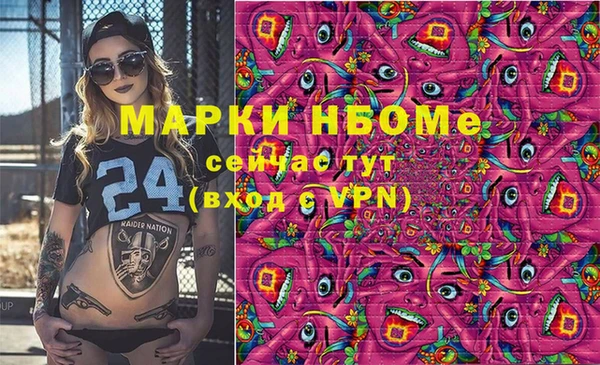 марки lsd Богородицк