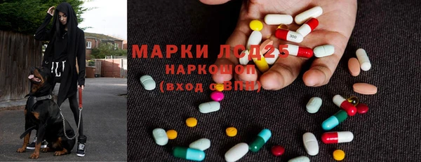 кристаллы Богородск
