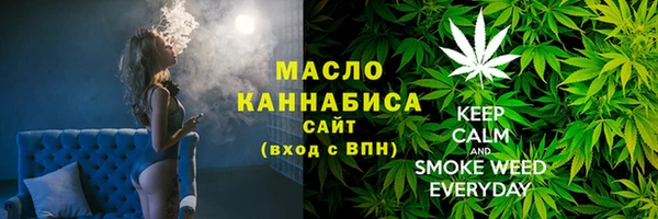 кристаллы Богородск