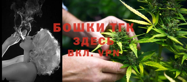 кристаллы Богородск