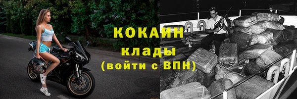 марки lsd Богородицк