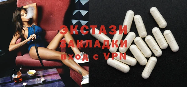 кристаллы Богородск
