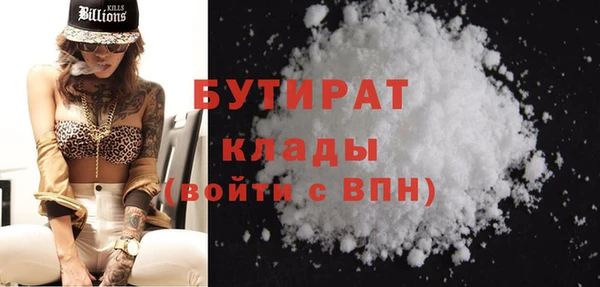 марки lsd Богородицк