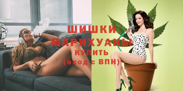 кристаллы Богородск
