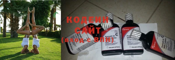 кристаллы Богородск