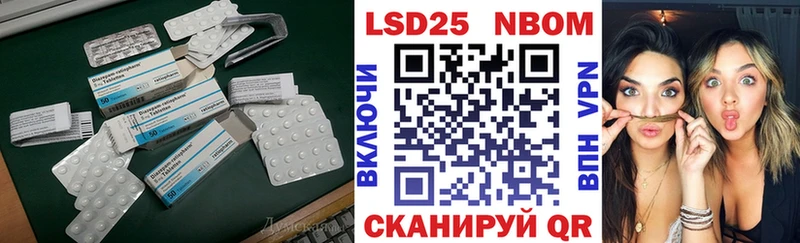 ЛСД экстази кислота  Светлый 