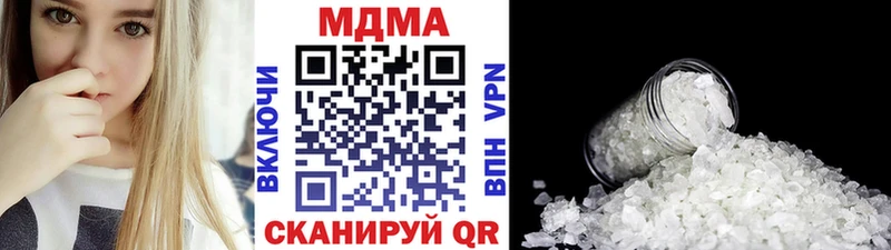 даркнет какой сайт  наркошоп  Светлый  МДМА VHQ 