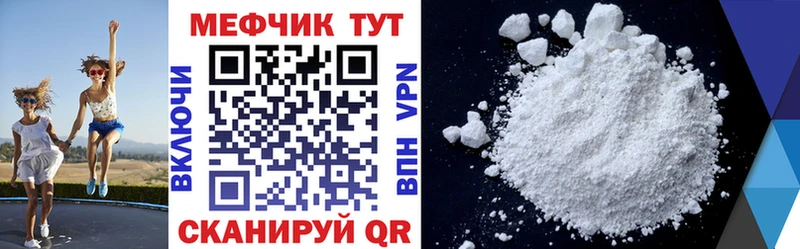 МЯУ-МЯУ VHQ  Светлый 