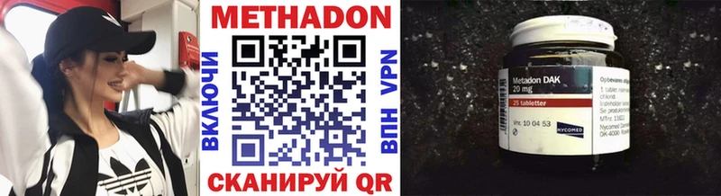 как найти закладки  Светлый  МЕТАДОН VHQ 