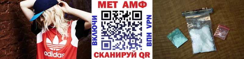 МЕТАМФЕТАМИН винт MEGA сайт Светлый