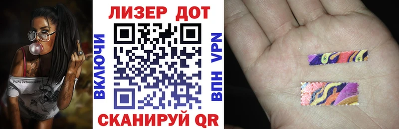 дарнет шоп  Светлый  blacksprut как зайти  Марки 25I-NBOMe 1500мкг 