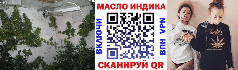 купить наркотик  blacksprut как войти  ТГК концентрат  Светлый 