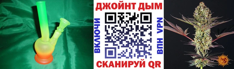 Шишки марихуана семена  blacksprut как зайти  даркнет телеграм  Светлый 